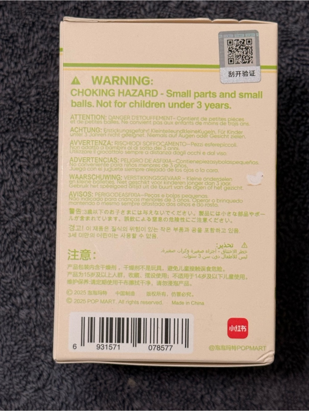 POP MART Hand in Hand Blind Box - “Invisible Monologue” Dimoo confirmed - Picture 6 of 8